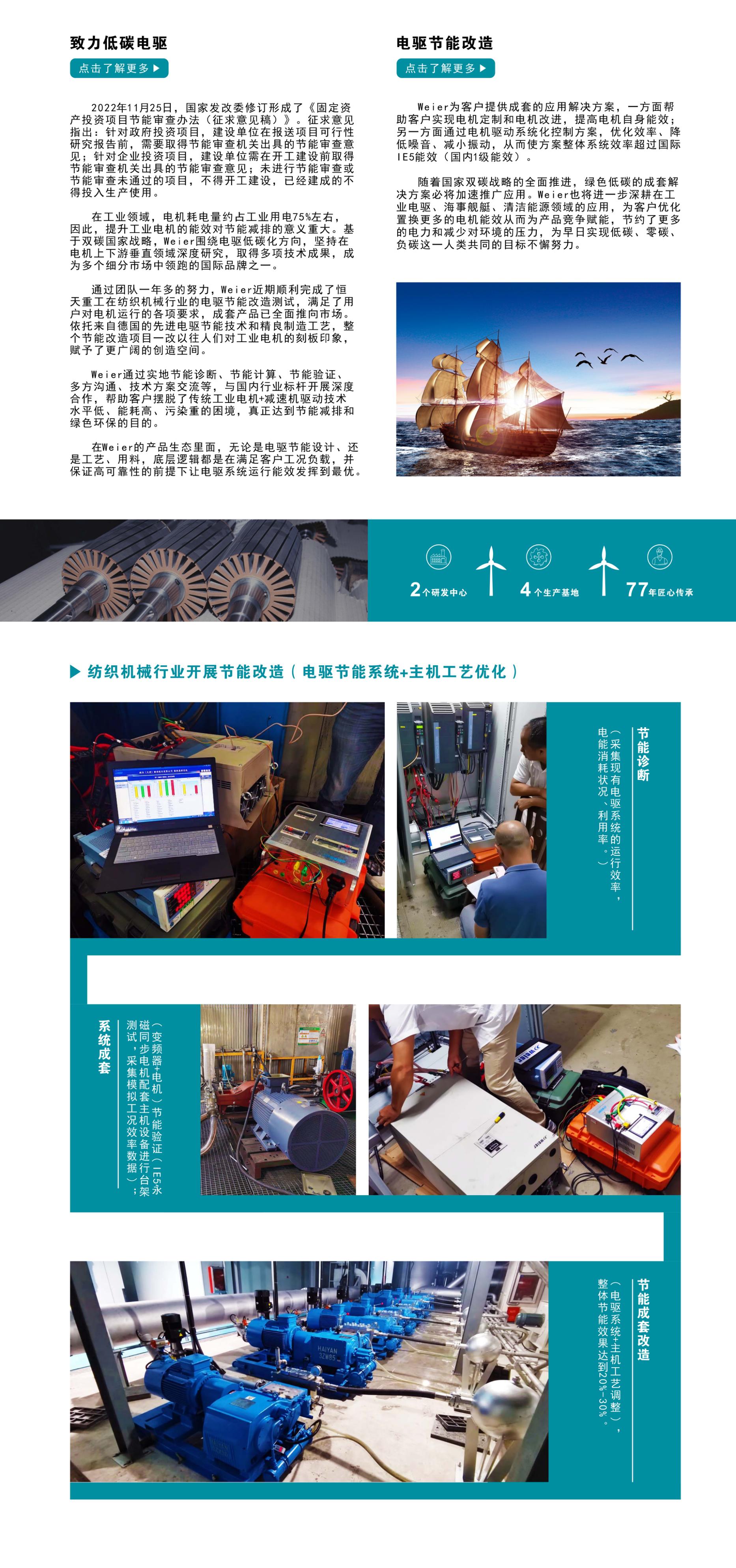 太阳集团网站 增设页面11.jpg